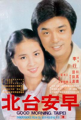 日韩丝袜电影《羊毛与尼龙》剧照