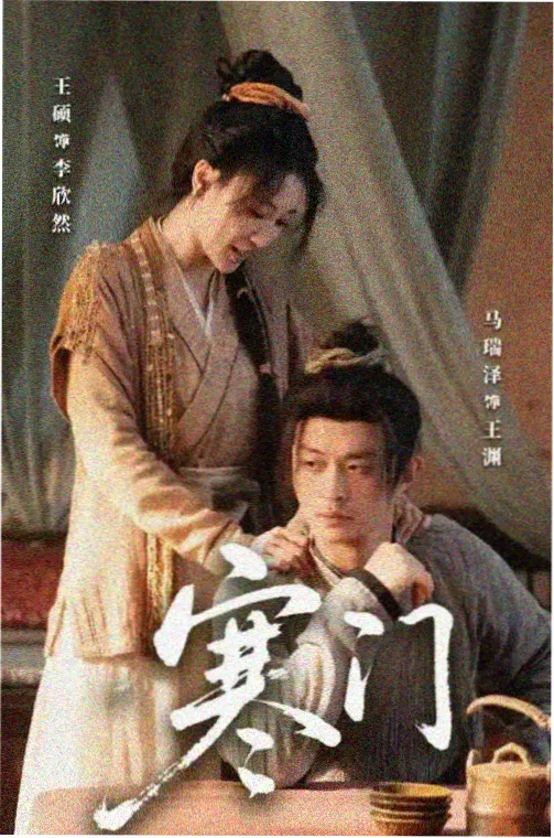日韩丝袜电影《首尔慢镜头》剧照