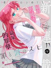 日韩丝袜电影热度榜第五位