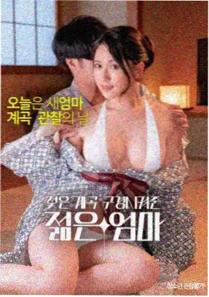 日韩丝袜电影《银座第七码》剧照